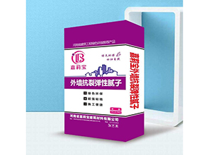 外墻抗裂彈性膩?zhàn)?><h3>外墻抗裂彈性膩?zhàn)?/h3></a>
            </li>
                        <li>
                <a href=